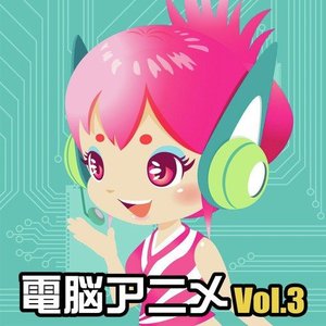Dennou Anime Vol.3