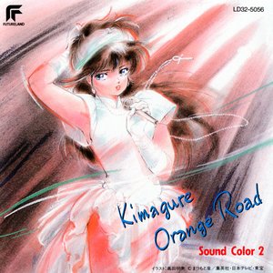 Kimagure Orange☆Road - Sound Color 2
