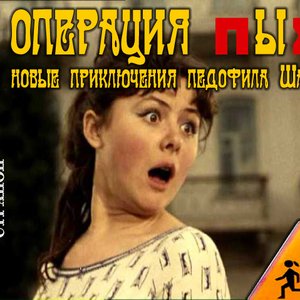 Avatar for Каучуковый Страпон
