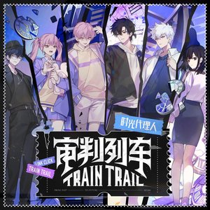 Avatar for 李天辰, 刘枭, 乔苓, 程小时 & 陆光