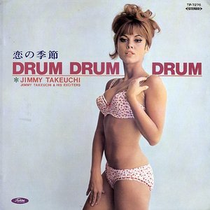 Drum Drum Drum