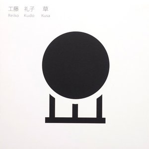 KuSa