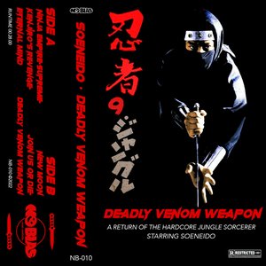 Deadly Venom Weapon - EP