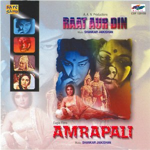 Raat Aur Din/Amrapali