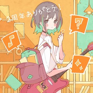 Ito Yukino 的头像