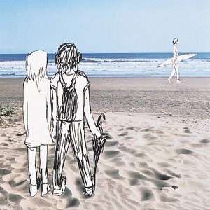 Zukan (Picture Book)