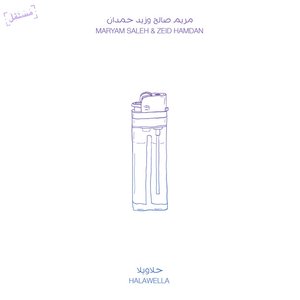 Maryam Saleh & Zeid Hamdan : Halawella