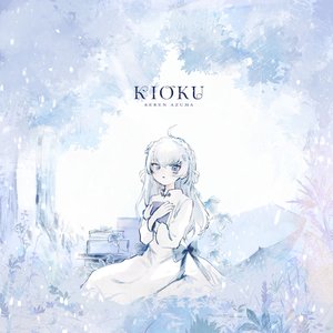KIOKU - EP