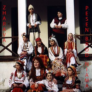 Pesen Brod Niama