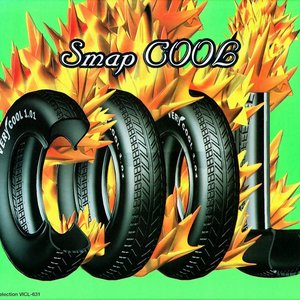 COOL