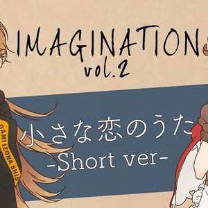 Avatar for 獅子神レオナ & 童田明治