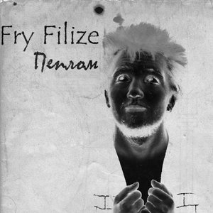 Fry Filize 的头像