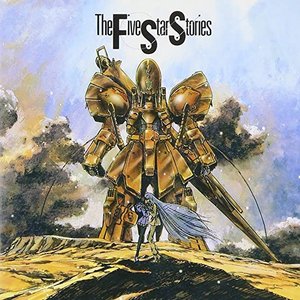 「ファイブスター物語」オリジナル・サウンド・トラック