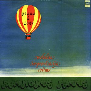 Мелодия, импровизация, ритм