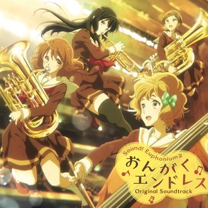 KItauji High School Concert Band 的头像