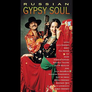 Image for 'Russian Gypsy Soul 2'