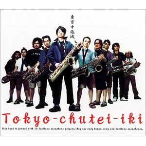 Tokyo-chutei-iki