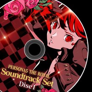 ペルソナ５ ザ・ロイヤル　オリジナルサウンドトラックDisc1