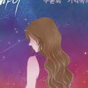 Secret Mother, Pt. 5 (Original Television Soundtrack) - Single