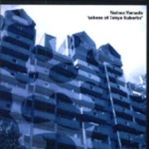 Echoes Of Tokyo Suburbs