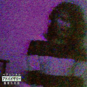 Ventura! - Single