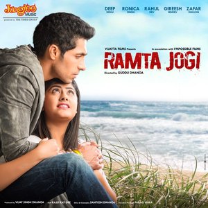 Ramta Jogi