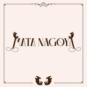 matamatanagoya