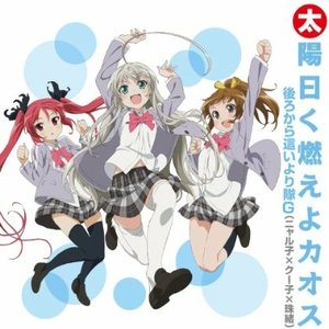 Avatar for Asumi Kana, Matsuki Miyu & Ootsubo Yuka