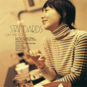 Standards on the Sofa〜土岐麻子ジャズを歌う〜 cover