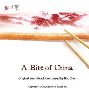 A Bite of China Original Soundtrack