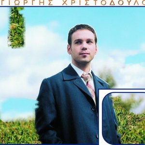 Giorgis Christodoulou 的头像