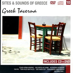 Greek Taverna