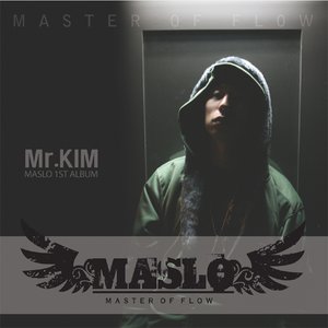 Mr. Kim (Reissue Edition)