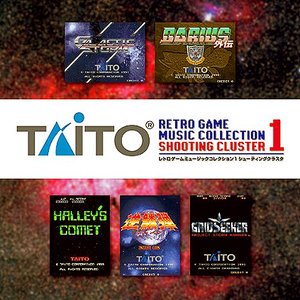 Taito Retro Game Music Collection 1 - Shooting Cluster