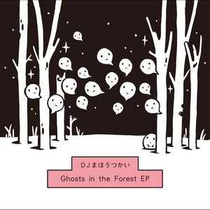 Ghosts in the Forest EP