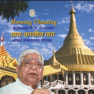 10 Day Morning Chanting - Vipassana Meditation
