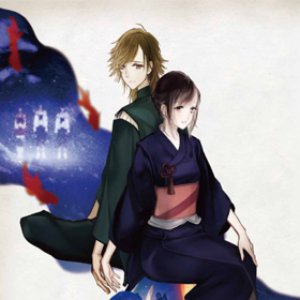 Shinsekai Yori Original Soundtrack CD1 — Shigeo Komori | Last.fm Shinsekai Yori Original Soundtrack CD1 — Shigeo Komori | Last.fm