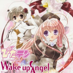 Wake up Angel ～ねがいましては∞(無限)なり～