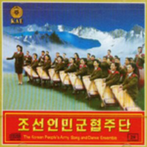 The Korean People's Army Song and Dance Ensemble 的头像