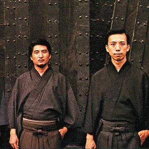 Avatar de Munetaka Inoue & His Sharp Five