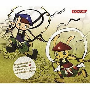 pop'n music 18 せんごく列伝 AC CS ポップンミュージック＆portable＆うたっち