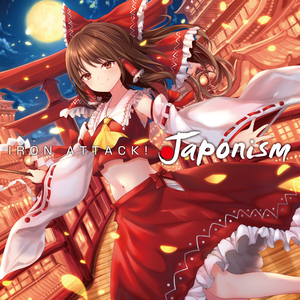 Japonism cover