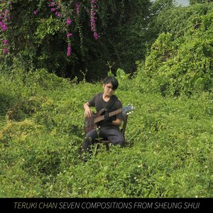 Seven Compositions from Sheung Shui