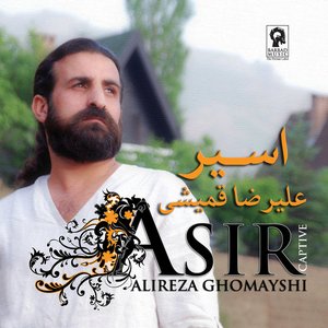 Asir (Captive) [Deluxe Edition]