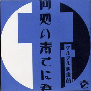 グルグル映畫館 Getsongbpm