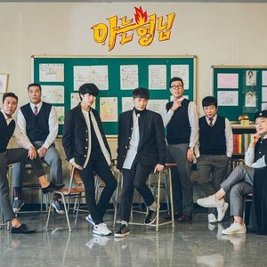 Knowing Bros 的头像