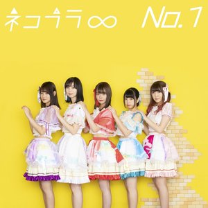 NO.1 - EP