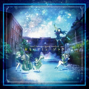 Avatar for Kitauji Koko Suisogaku-bu