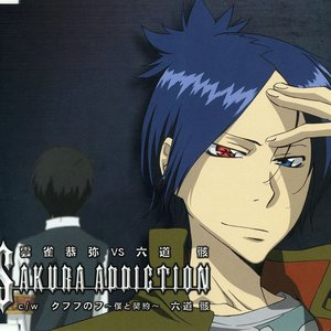 Avatar for Kondo Takashi & Iida Toshinobu