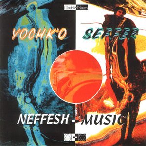 Neffesh-Music
